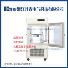 2018工業(yè)制冷設備價格 報價 工業(yè)制冷設備批發(fā) 第22頁 暖通空調(diào)網(wǎng)